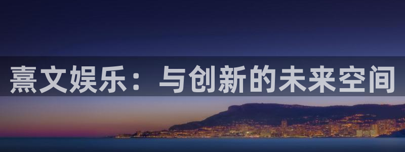 93299星空娱乐
