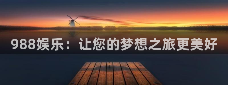 星空娱乐网站官网