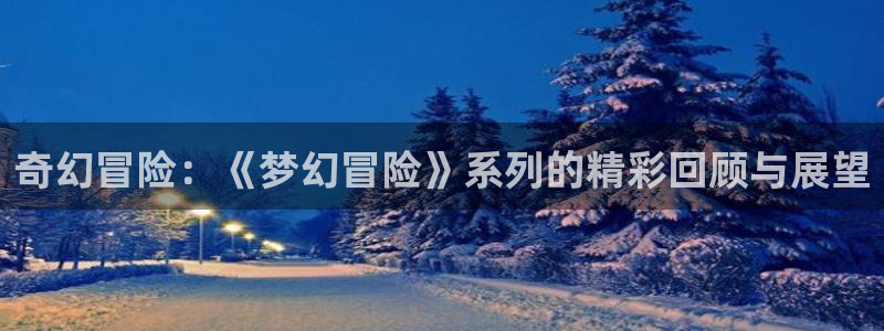 星空娱乐官网