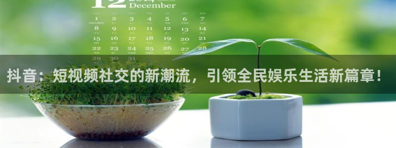 星空娱乐下载