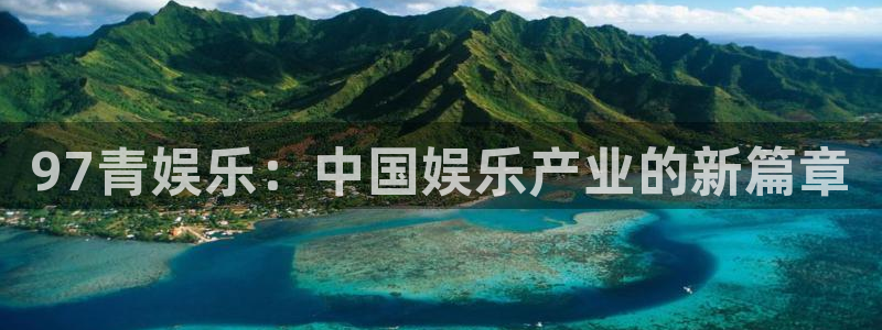 星空娱乐app下载