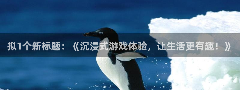 星空娱乐app安装