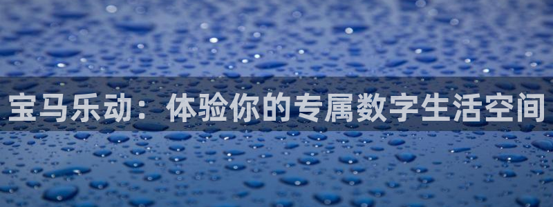星空娱乐下载