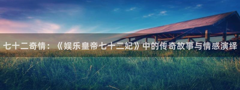 93299星空娱乐最新网址