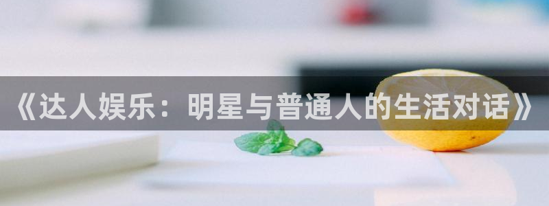 星空娱乐2929
