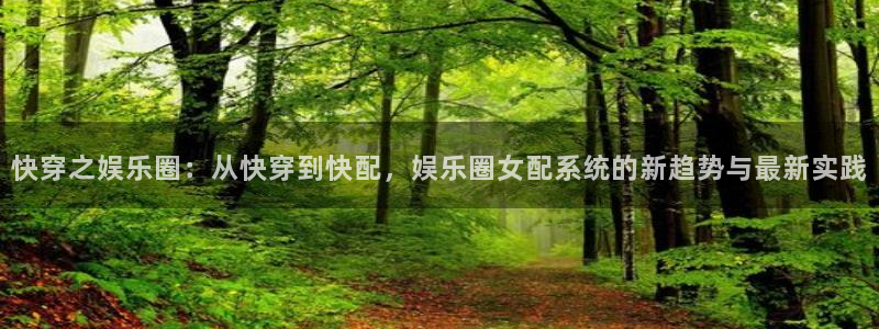 93299星空娱乐官网版