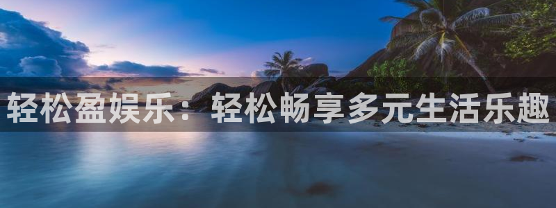 星空娱乐游戏