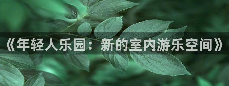 下载星空娱乐