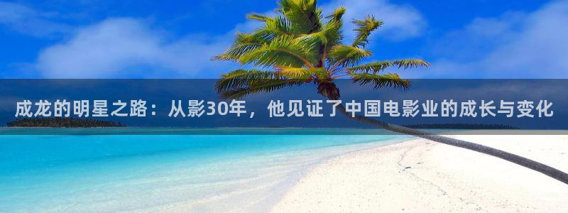 星空娱乐网站