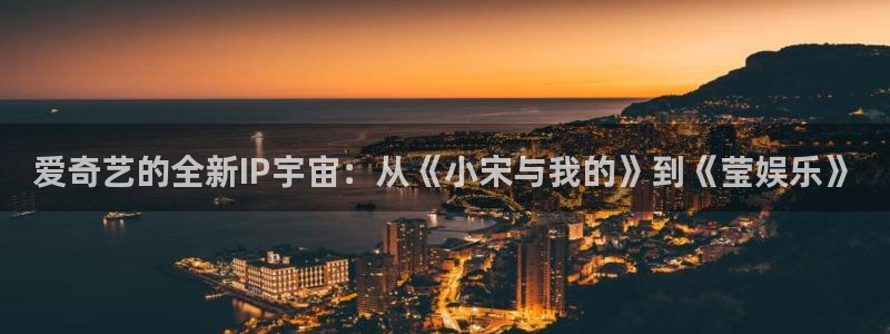 星空娱乐app安装