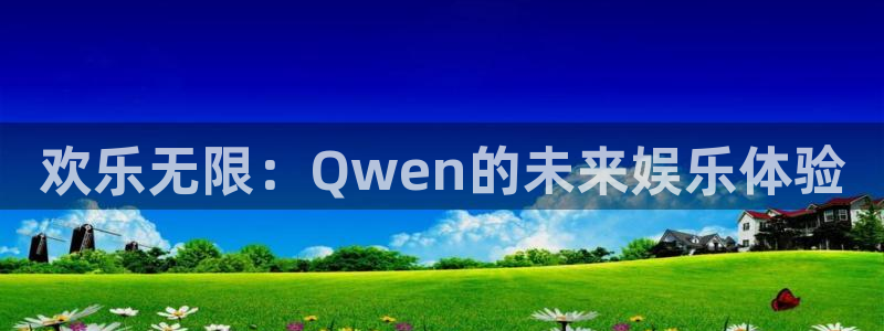 星空娱乐网站